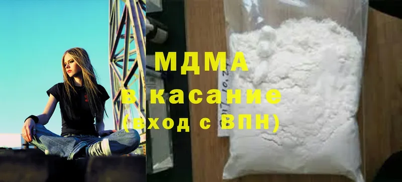 продажа наркотиков  Электрогорск  MDMA Molly 